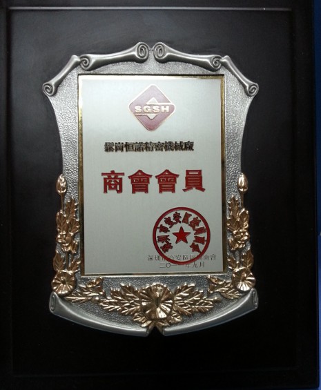 ��ҵ�̻��Ա